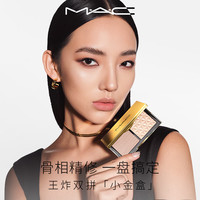 M·A·C M.A.C魅可小金盒双拼生姜高光修容自然 送女友生日礼物