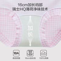 Hodo 女士小平角内裤纯棉加长抗菌裆中腰微收腹女生印花不夹臀新款