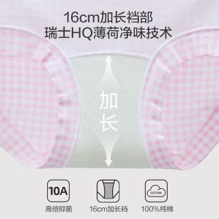 Hodo 女士小平角内裤纯棉加长抗菌裆中腰微收腹女生印花不夹臀新款
