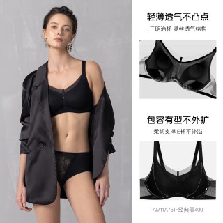爱慕 流金内衣女软钢圈轻薄透气三明治杯大罩杯包容大胸显小文胸