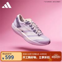 阿迪达斯 ADIZERO ADIOS 9 W 跑步鞋 紫色 38.5