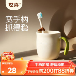 世喜 敞口杯 儿童漱口杯