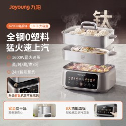 九阳 电蒸锅新款全钢多功能家用蒸炖煮涮一体锅多层大容量0涂层 GZ968 18.5L