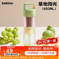花伴森 大容量便携吸管杯学生儿童塑料女生运动水杯外出便携杯子