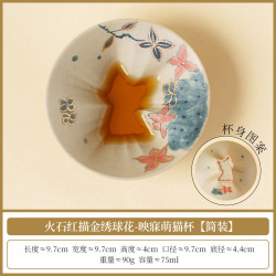 火石红描金绣球猫茶杯
