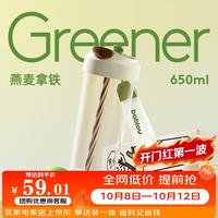 花伴森 水杯吸管杯子女生学生儿童大容量tritan塑料杯便携随行杯