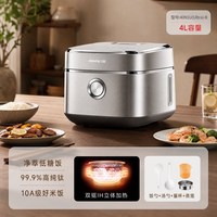 九阳 电饭煲有钛不粘0涂层4升IH远红外低糖家用新款40N1U电饭锅