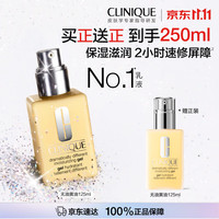倩碧 三步曲系列 无油黄油 润肤乳-清爽型 125ml