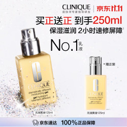 倩碧 三步曲系列 无油黄油 润肤乳-清爽型 125ml