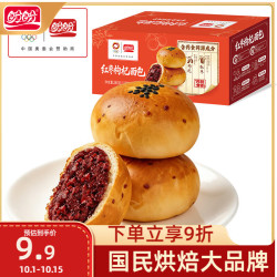 盼盼 红枣枸杞面包240g 早餐健康面包蛋糕休闲零食点心养生代餐