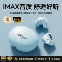 宏碁 OHR627 主动降噪 入耳式无线蓝牙耳机