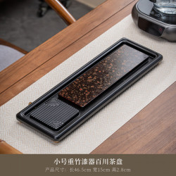 重竹漆器复古干泡茶盘