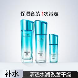 珀莱雅 水漾芯肌水乳精华3件套补水保湿爽肤水滋润护肤组合