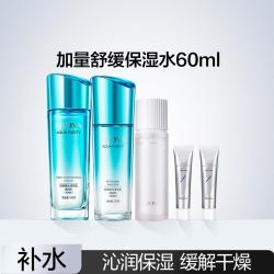 珀莱雅 水漾芯肌水乳滋润保湿护肤套装拯救干燥肌