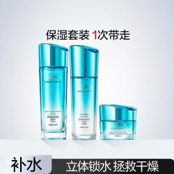 珀莱雅 水漾芯肌水乳面霜3件套补水保湿滋润肌肤护肤套装