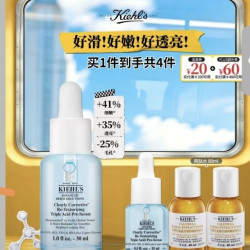 科颜氏 溜溜瓶30ml（赠15ml精华+80ml金盏花水）三酸精华修护焕肤细嫩透亮收缩毛孔