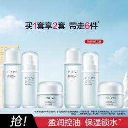 珀莱雅 水动力水乳霜套装补水保湿护肤品套装女