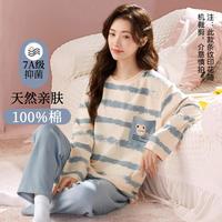 芬腾可安 清新脱俗条纹款春秋睡衣女可外穿长袖套装