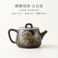金银错黑志野醒狮戏球茶壶