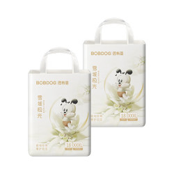 巴布豆 雪域极光婴儿拉拉裤XXXL18片*2包