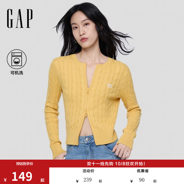 Gap 女装秋季复古刺绣logo绞花修身针织开衫上衣829626 黄色 M (165/88A)
