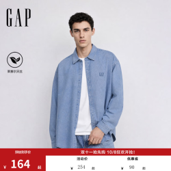 Gap 男装秋季莱赛尔天丝logo刺绣宽松长袖牛仔衬衫902863 浅蓝色 L