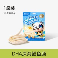 88VIP：不二宝贝 鳕鱼肠火腿90g