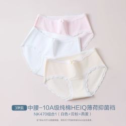 Hodo 蕾丝内裤女纯棉五重抗菌加长裆夏薄款少女生甜美26新款三角裤