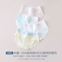 Hodo 内裤女纯棉10A抗菌裆26年新款蕾丝少女印花中腰撞色三角裤头
