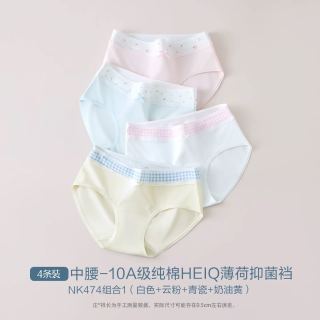 Hodo 内裤女纯棉10A抗菌裆26年新款蕾丝少女印花中腰撞色三角裤头