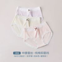 Hodo 内裤女生纯棉10A抗菌裆加长中腰莫代尔棉高腰收腹蕾丝三角裤