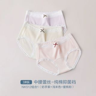 Hodo 内裤女生纯棉10A抗菌裆加长中腰莫代尔棉高腰收腹蕾丝三角裤
