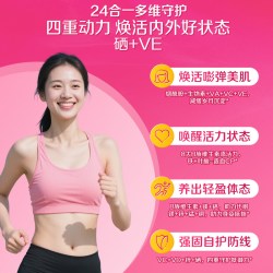 善存 男女士复合营养维生素 200粒18+