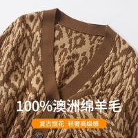 皮尔·卡丹 澳洲纯羊毛v领针织衫宽松高级感开衫羊毛衫外套女