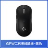 罗技 GPW 二代 2.4G Lightspeed 无线鼠标 25600DPI