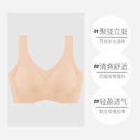 nimo 日本nimonimo文胸内衣女一片式V领裸感背心式无痕胸罩