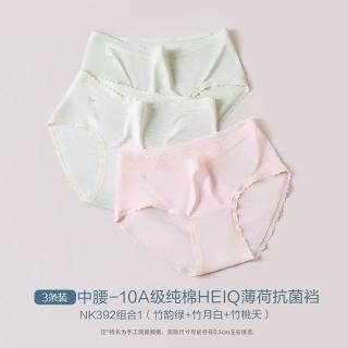 Hodo 内裤女纯棉抗菌裆竹纤维中腰蕾丝高腰收腹女生三角裤26年新款