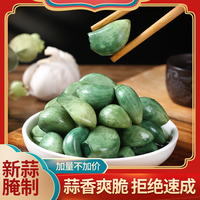鲁小胖 腊八蒜独立小包装一人份专用汤汁腌制绿蒜商用批发开袋即食