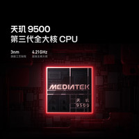 小米 K90Max 天玑9500芯 太空银 16GB+512GB 手机