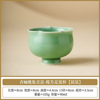 主人杯高端茶具专品