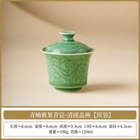 阴雕三才盖碗功夫茶具