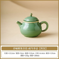 单人茶壶茶水分离高端家用