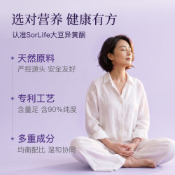SorLife 诗丽芙大豆异黄酮雌激素卵巢保养补充黄体酮*2瓶