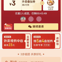 挑好物逛京东