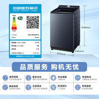 小天鹅 波轮12公斤一级能效变频 小乌梅5.0新品K60云瀑洗+水魔方