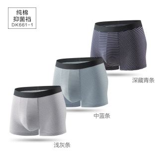 Hodo 男士内裤色纺底裤抗菌纯棉裆大码男生春夏短裤四角裤头平角裤