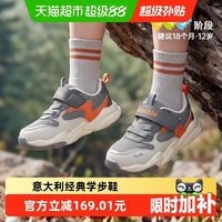 88VIP：基诺浦 男女宝宝秋款学步鞋 GW1481