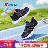 特步 网布跑鞋轻弹运动鞋