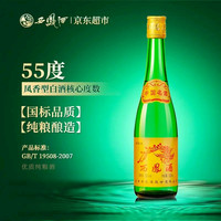 西凤酒 黄标高脖绿瓶 55度 500ml 单瓶装 凤香型