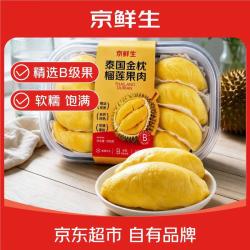 京鲜生 金枕榴莲肉900g